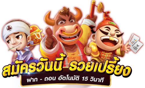 Fortune1688 เดิมพันชีวิต เปิดประสบการณ์ความมั่งคั่ง